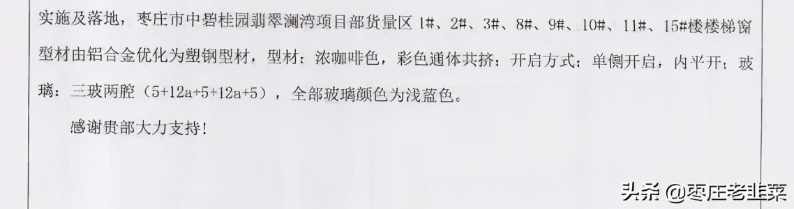 枣庄鸿鑫御景南区洋房,枣庄鸿鑫御景南区视频