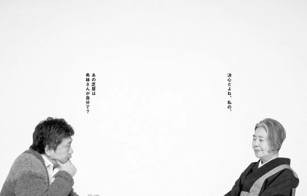 “我喜欢现在的人生。我不想再出生一次。”