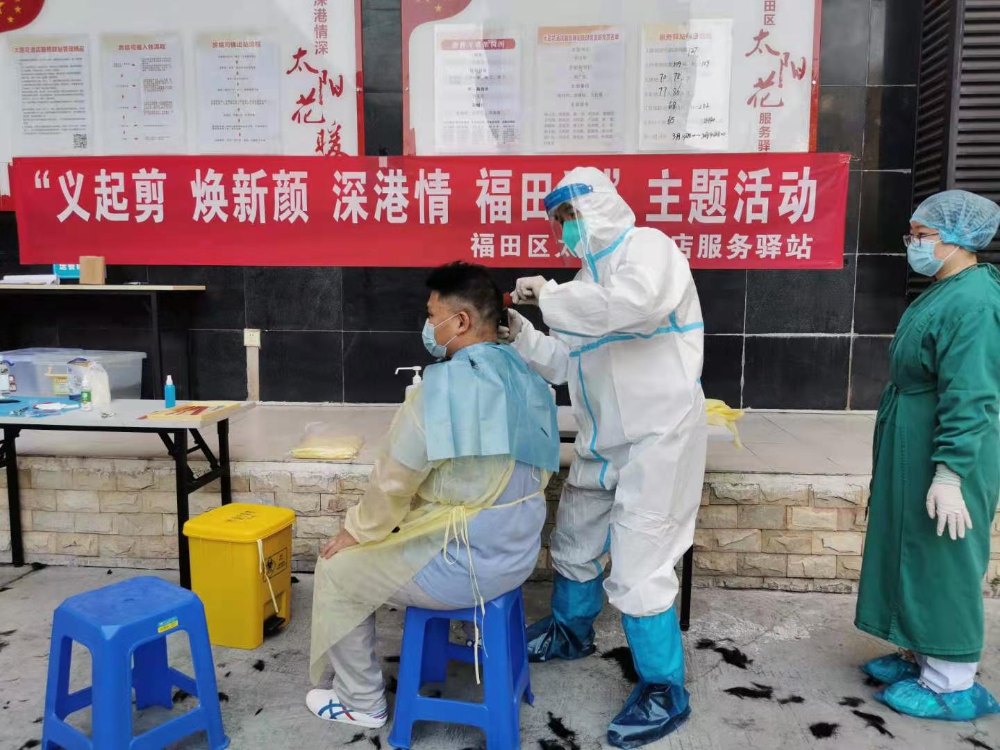 二月二龙抬头志愿服务进社区,二月二龙抬头义务理发暖人心