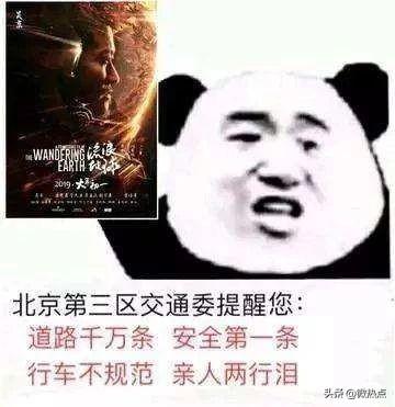 2019潮流圈十大流行语,2018幽默的网络流行语