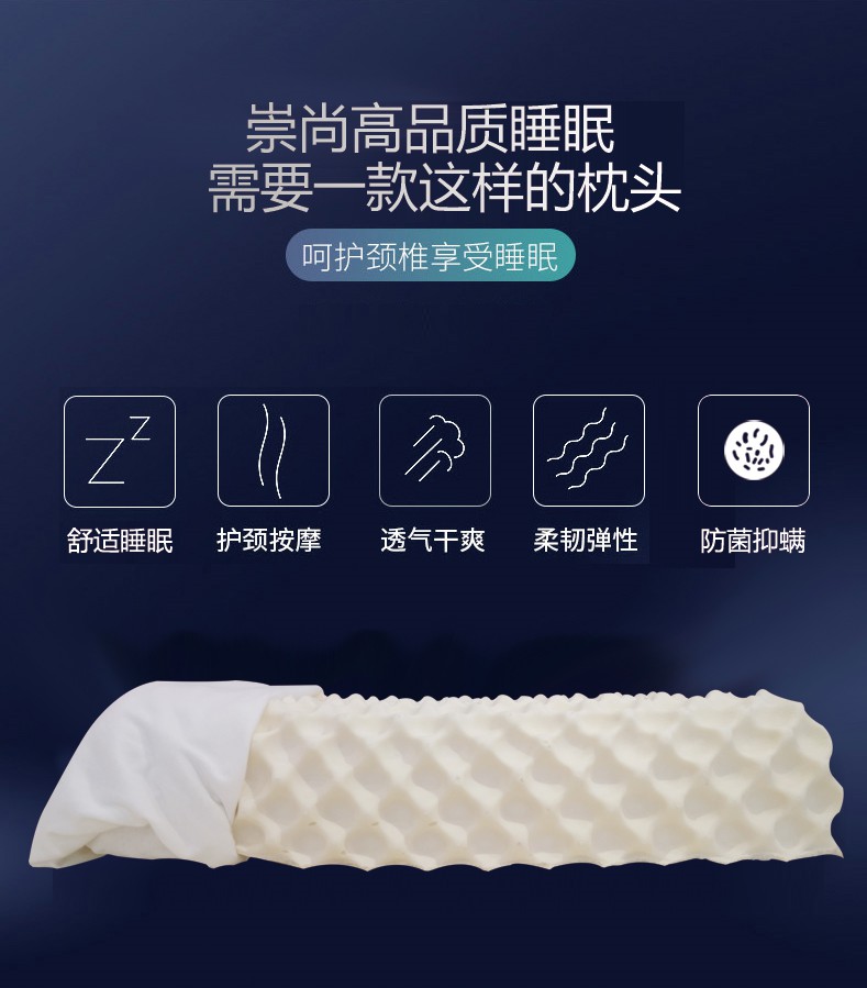 真正的乳胶是怎样的,乳胶对身体健康怎么样