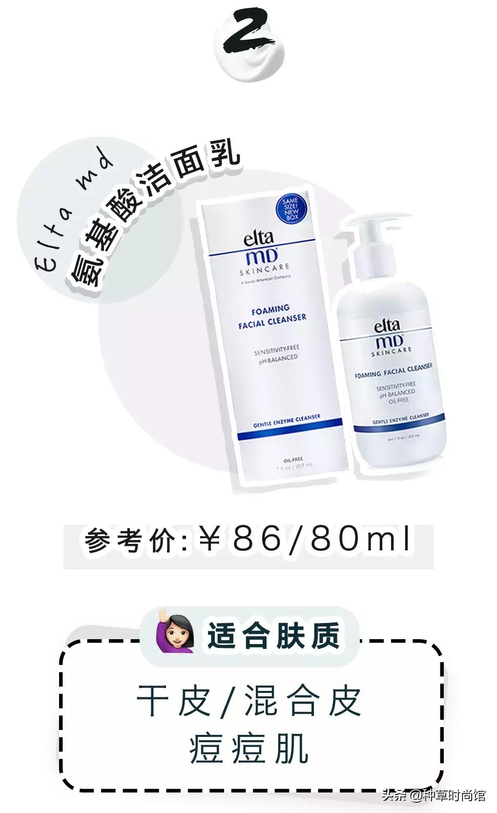 烂脸洗面奶都含有哪些成分,欧莱雅洗面奶真的烂脸吗