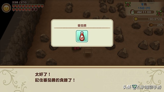 牧场物语重聚矿石镇下矿,牧场物语重聚矿石镇下矿收益