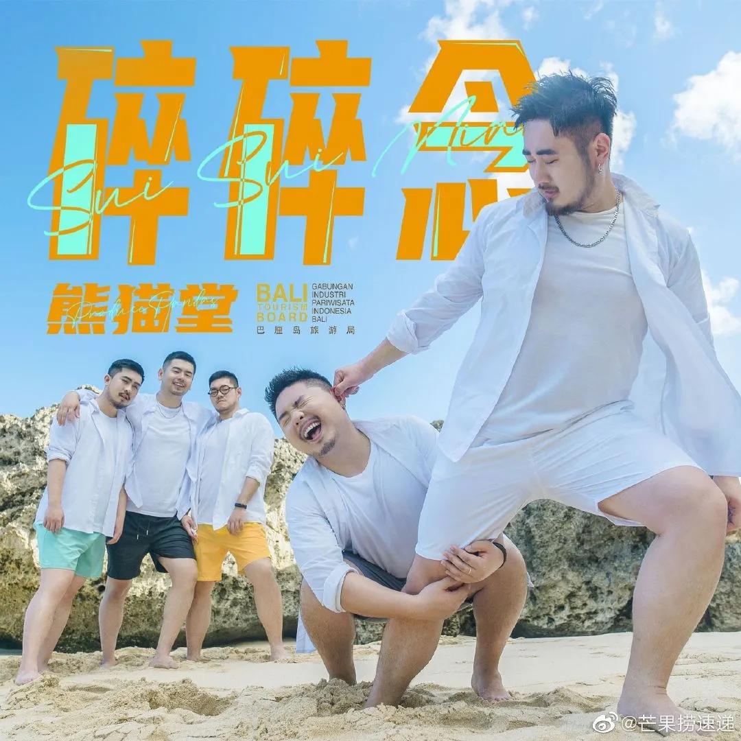 青三成员公布恋情,青三官宣出道