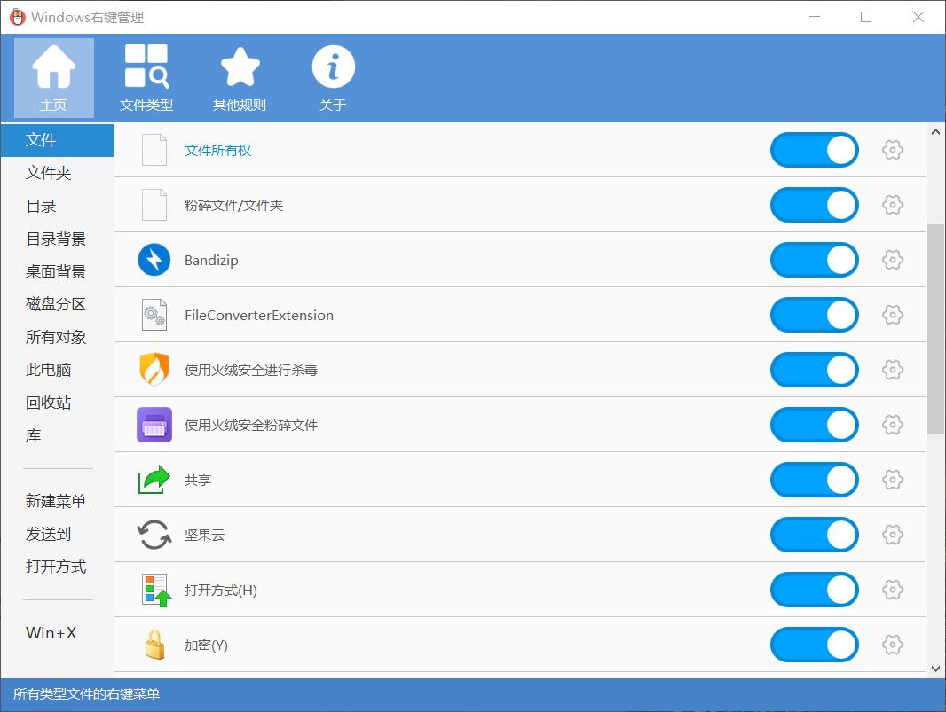 鼠标右键格式怎么设置,鼠标右键如何改
