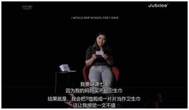 2毛钱一片的散装卫生巾,揭露5亿女性背后的痛