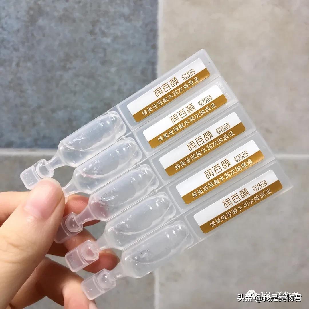 润百颜玻尿酸高保湿精华水,润百颜玻尿酸精华效果怎么样