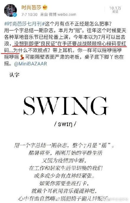 企业文化新一年,企业文化一年回顾