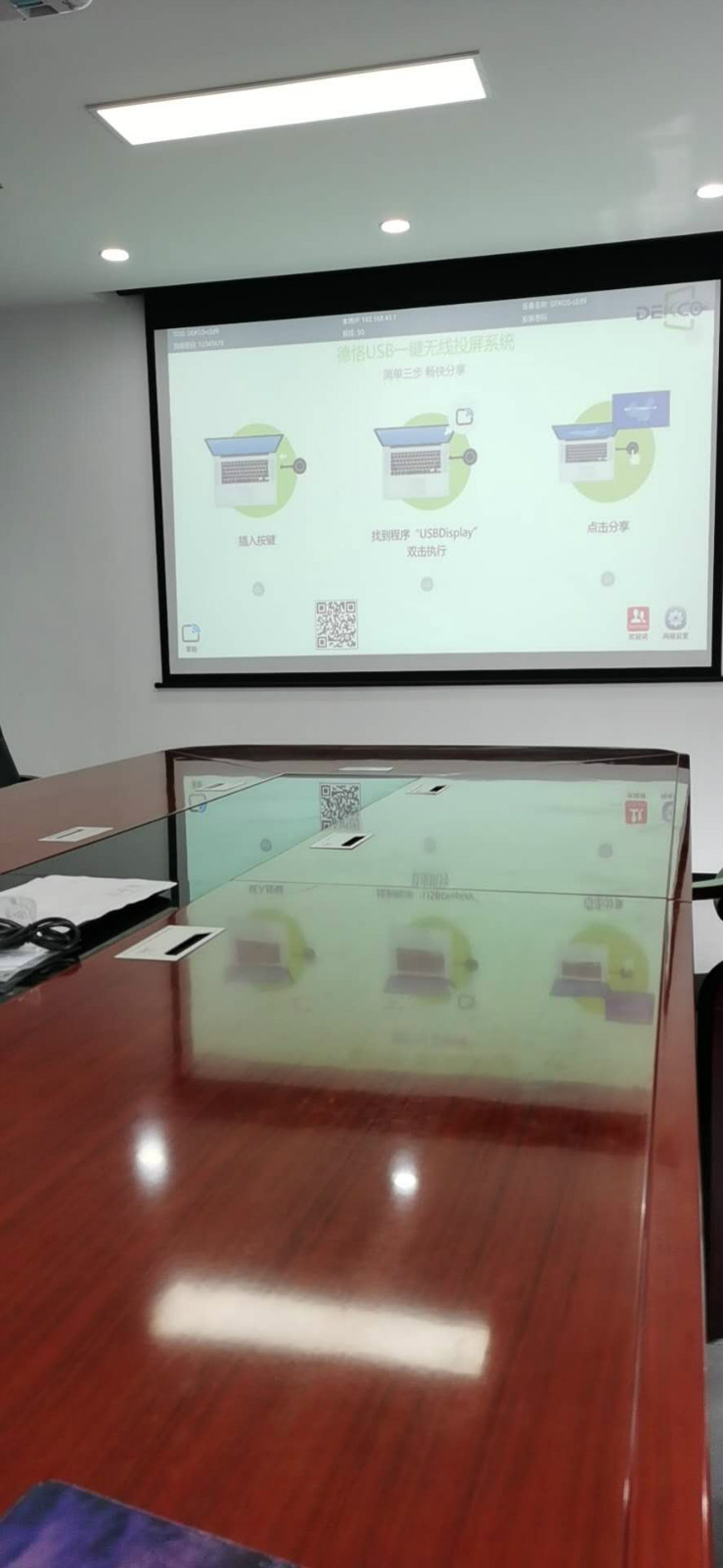 笔记本无线投屏到电视上教程,电脑怎么无线投屏到投影仪上