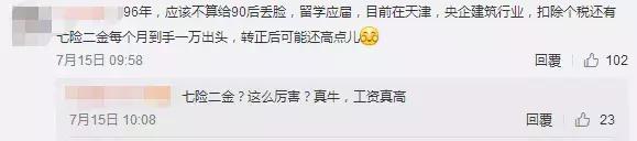 月薪5000在广州怎么生活,在广州月薪3000元我是怎么生存的