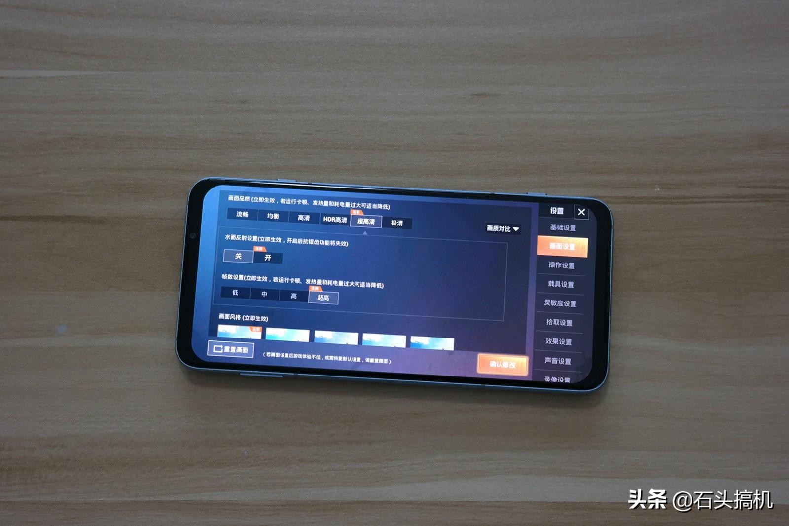 腾讯黑鲨游戏手机3S开箱评测！全系12G运存+120Hz三星高刷屏