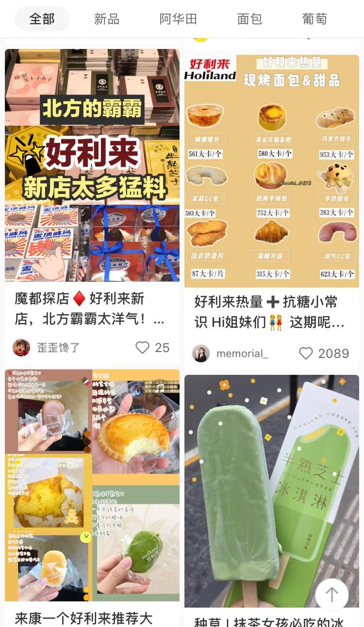 好利来售货小哥哥,好利来lab店服务员