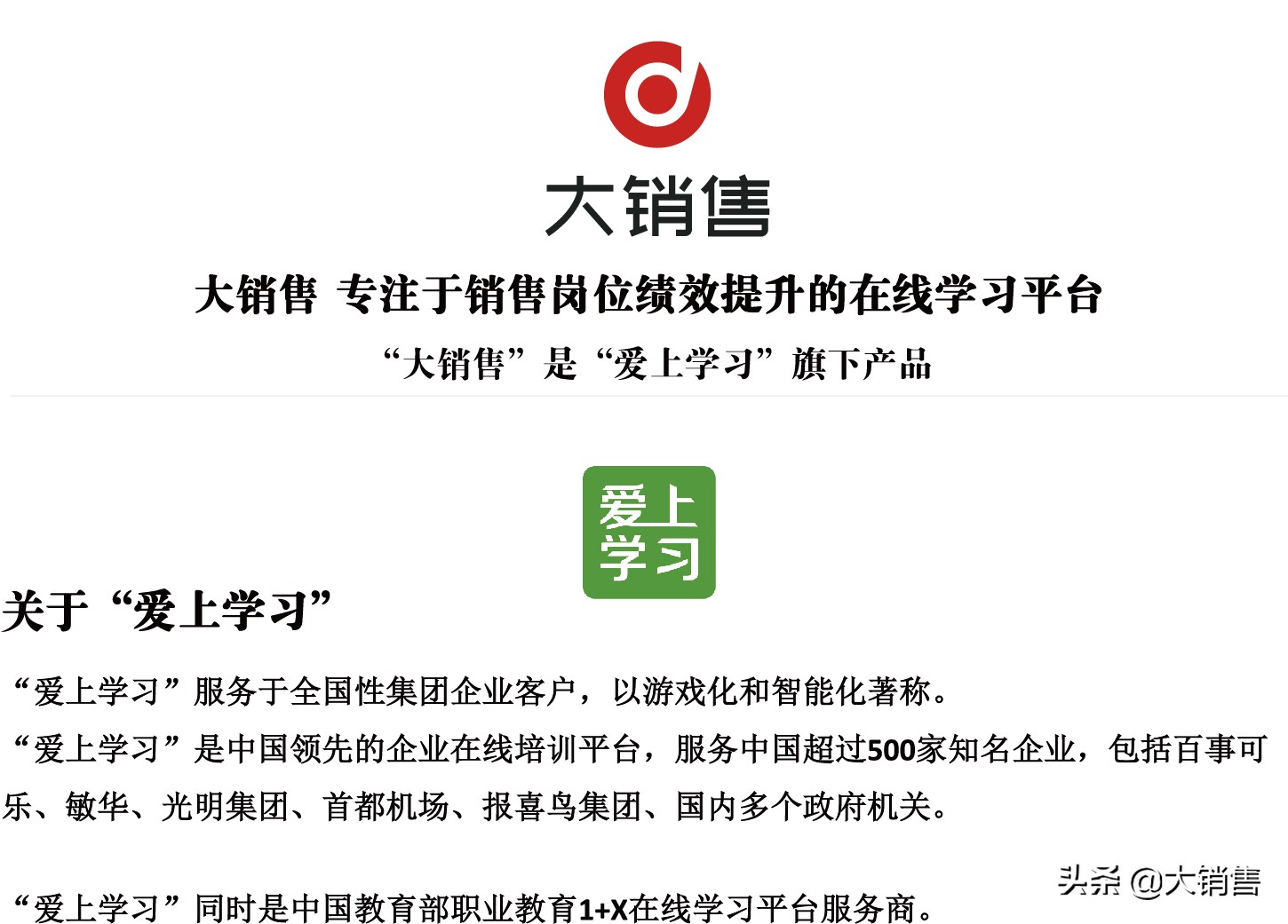 万字长文详解企业的线上运营策略,电话销售100个实用技巧