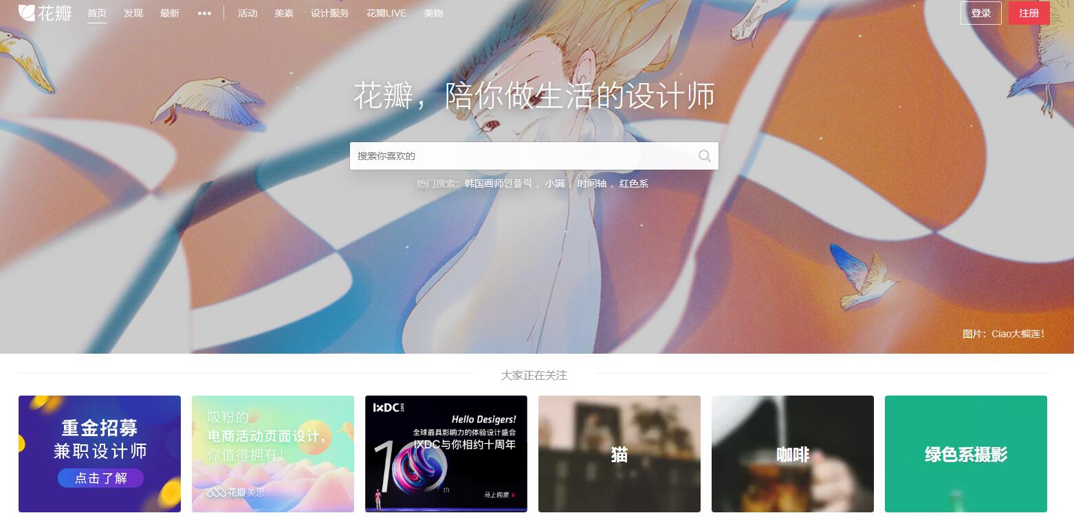 好的绘画作品网站推荐,什么网站学习绘画比较靠谱