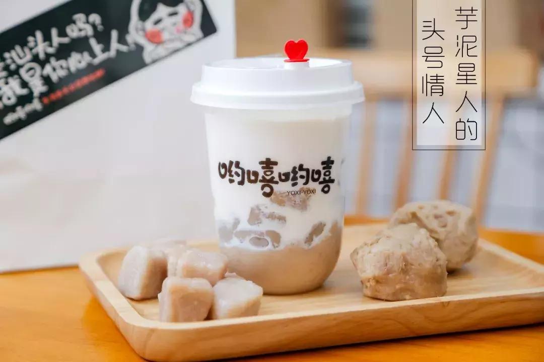 暖过男朋友！汕头这家店已经红到发紫了，堪称芋圆珍珠控的天堂！