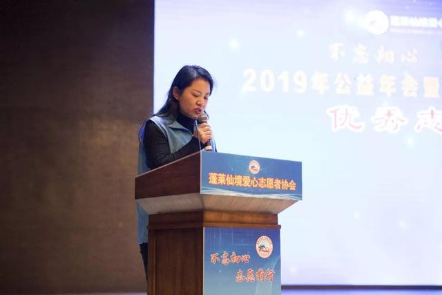 2017蓬莱志愿者,蓬莱爱心公益