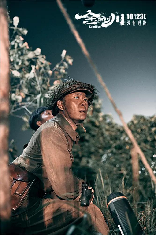 看了金刚川这部电影我懂得了什么,看了金刚川这部电影的感受