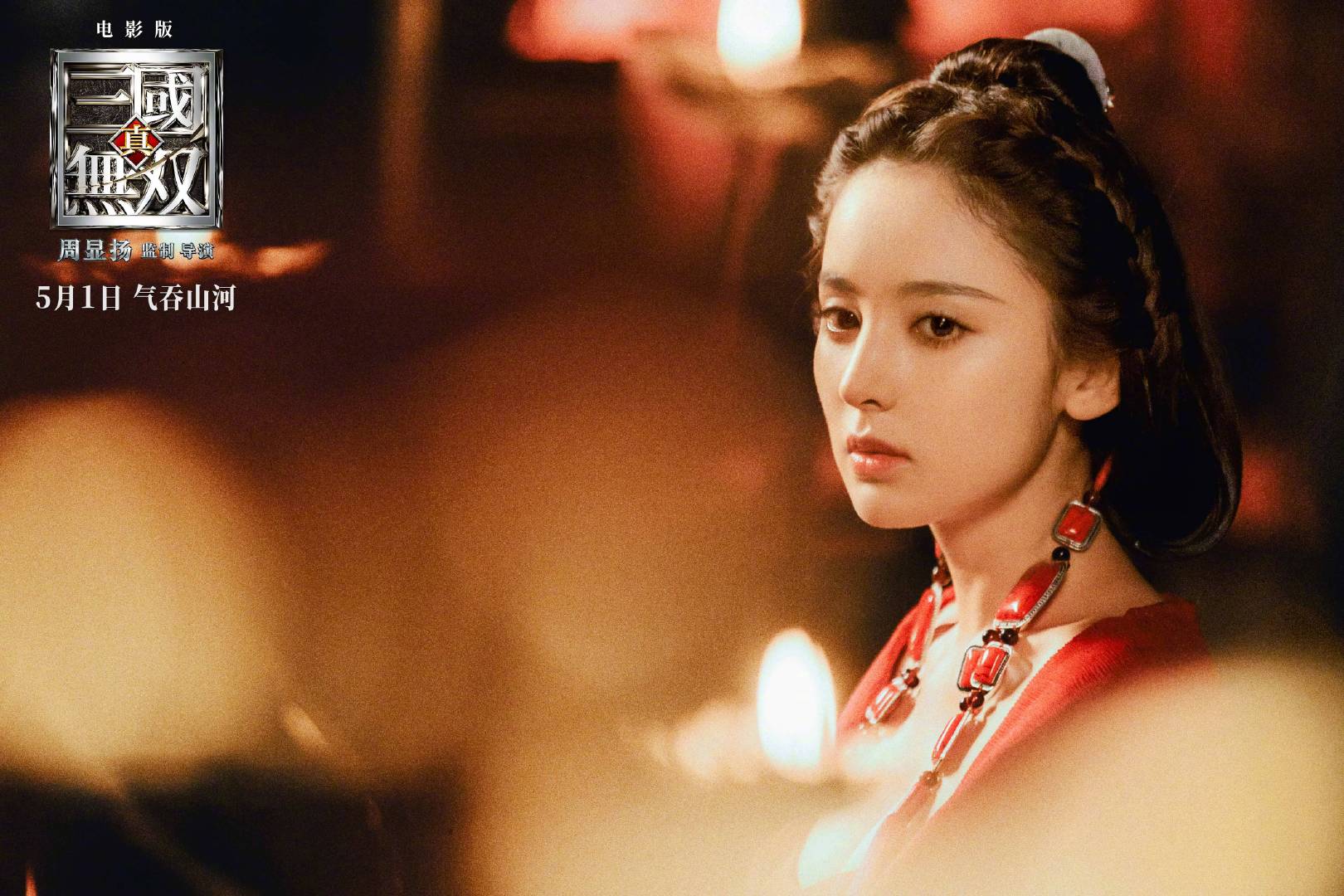 张翰娜扎时间线,张翰综艺节目耍帅片段