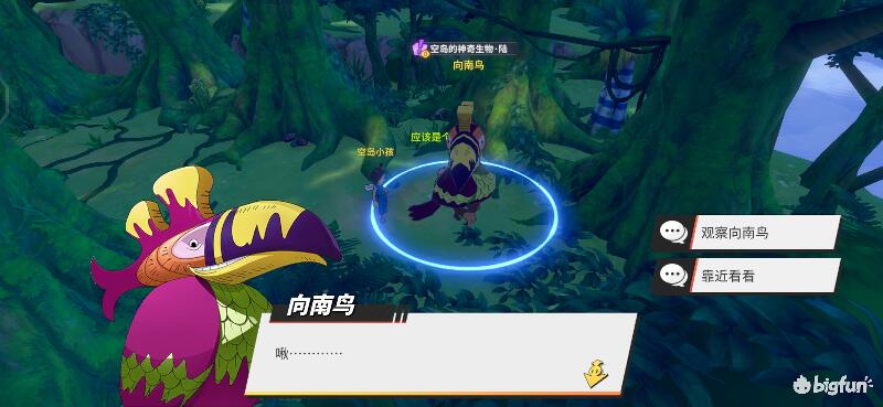 航海王热血航线空岛100%探索,航海王热血前线空岛