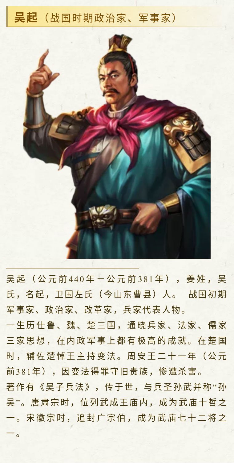 战国七雄的魏国为何留不住人才,战国七雄魏国大梁是现在的哪里