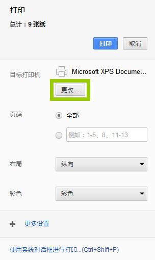 怎样在百度文库app获得免费下载券,收藏了的如何取消