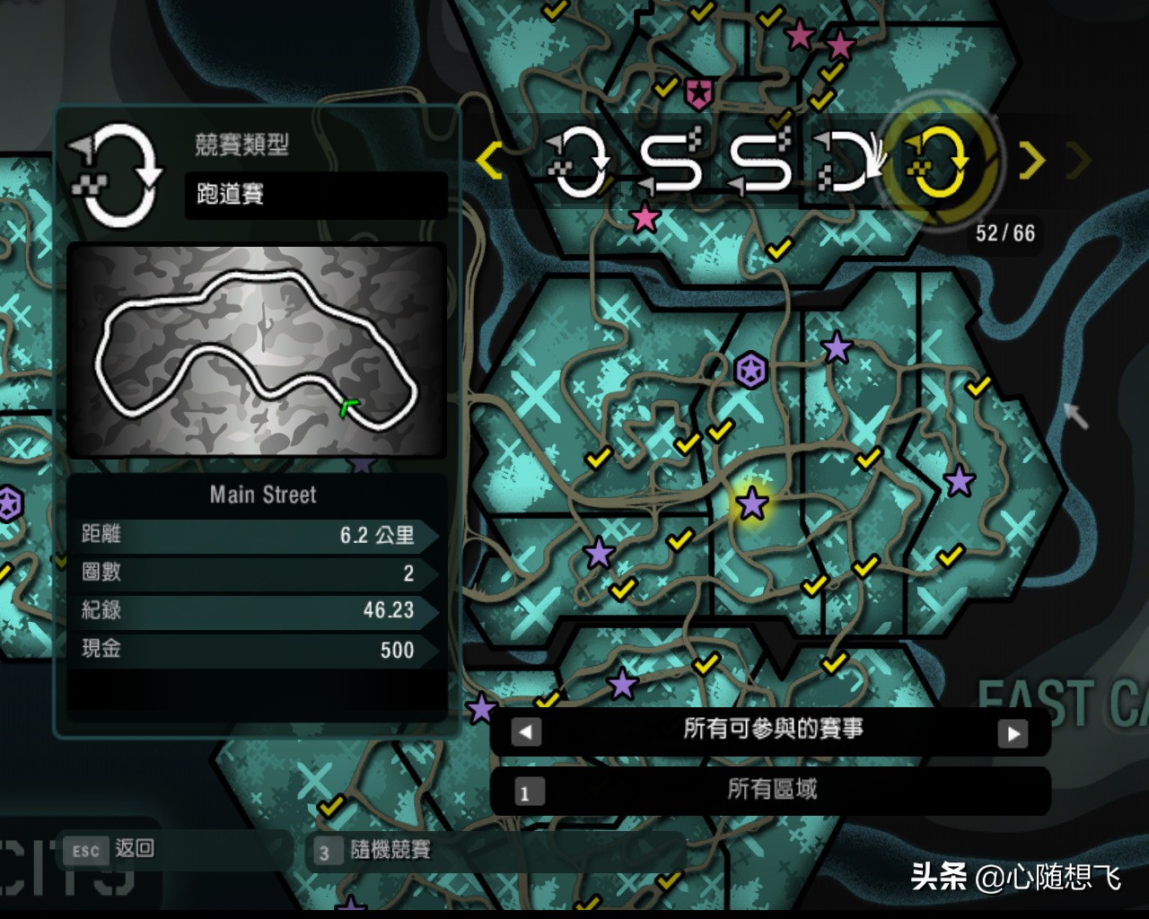 极品飞车10生涯解锁3级车,极品飞车10最后一关攻略