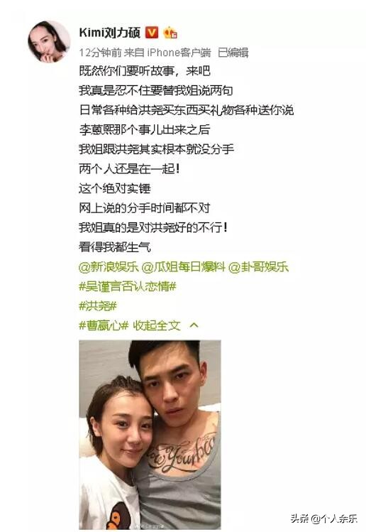 正青春吴谨言和何润东预告,正青春何润东吴谨言关系