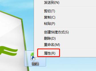 微信如何像QQ一样在电脑上打开多个进行登陆