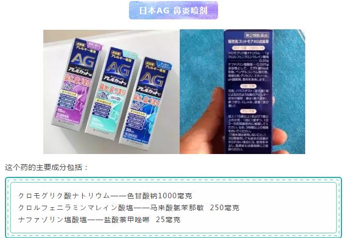 有什么神药可以治过敏性鼻炎,海淘神药治鼻炎