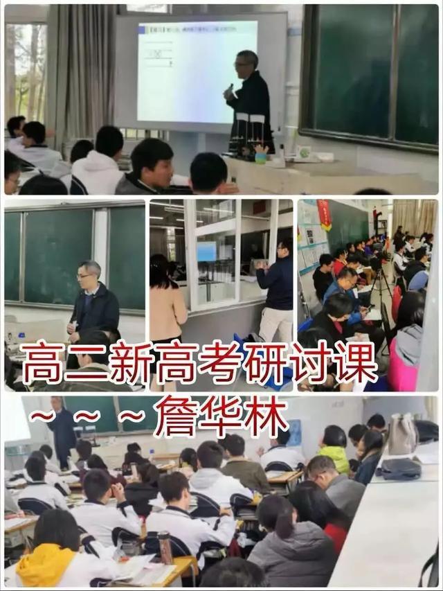 南外仙林分校华侨城中学,华侨城中学2021高考喜报