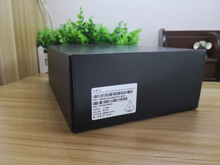 我家云:安全、快捷、高效、易用的云数据管家