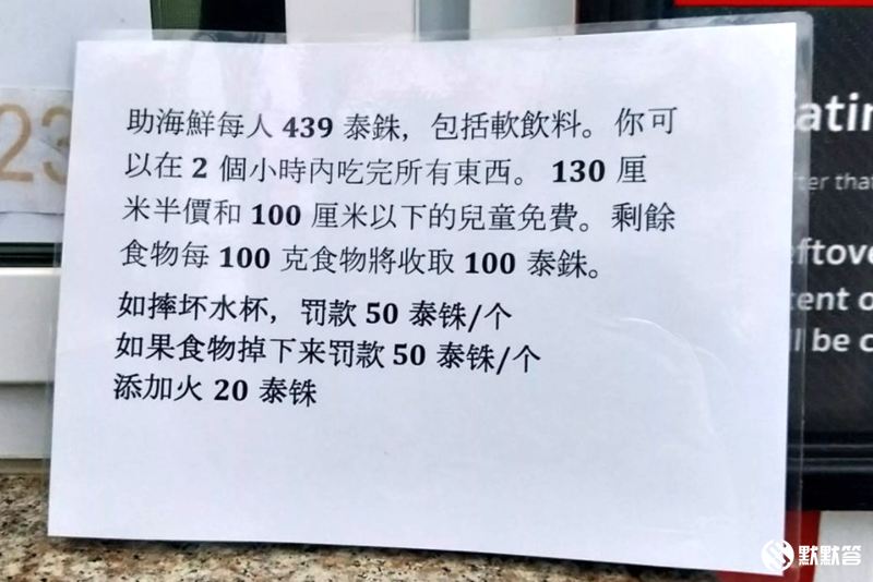 芭提雅海鲜之烤虾,泰国吃货吃虾