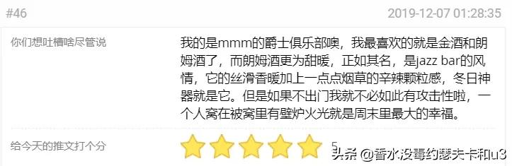 最适合冬天的香水暖暖的 (柠檬味的冬季香水)