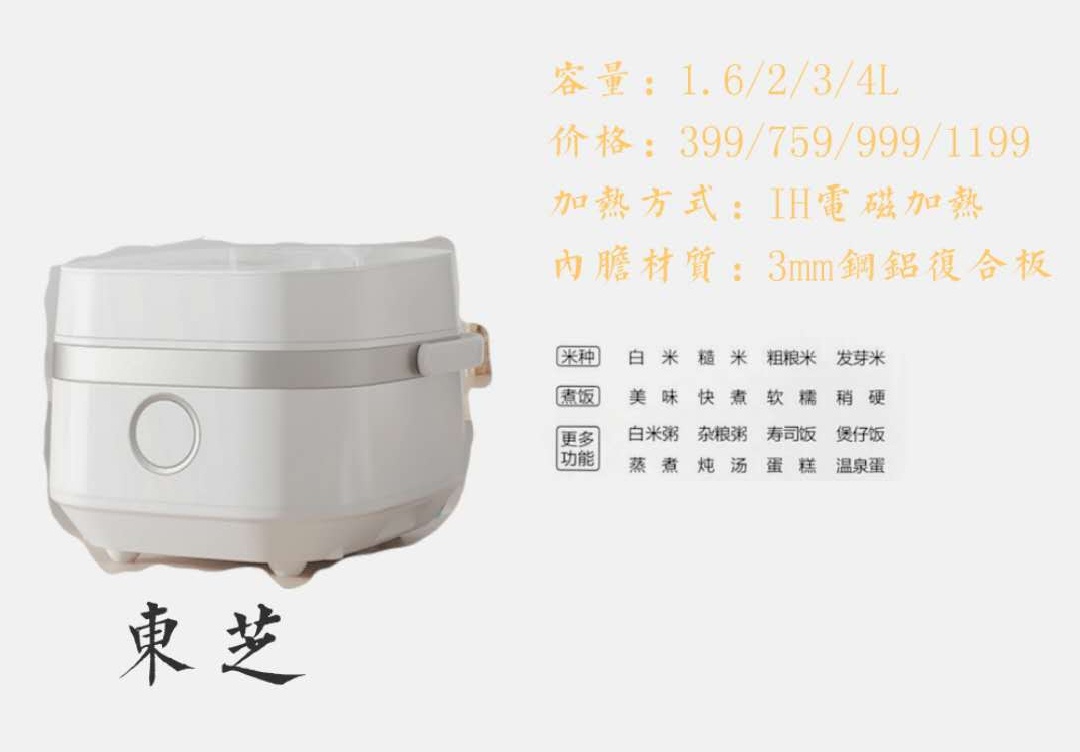 十大建议买的电饭锅有哪些,选择电饭锅避坑指南