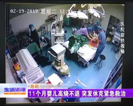 11个月宝宝发烧吃药不退怎么办,11个月宝宝感染病毒高烧不退