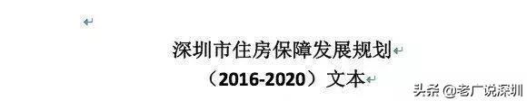 深圳小产权房翻新属于违建吗,深圳小产权拆迁怎么处理