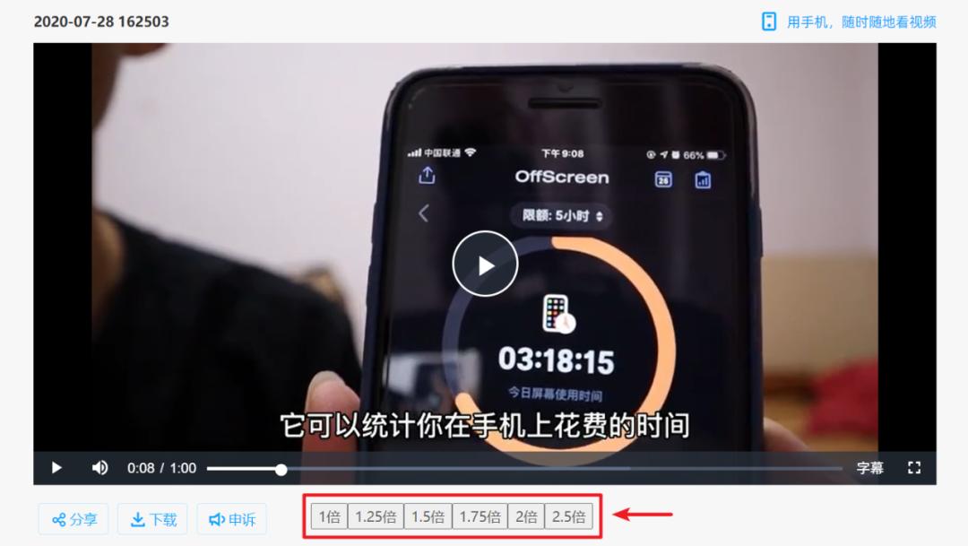 百度网盘使用技巧大全,百度网盘使用的方法和功能