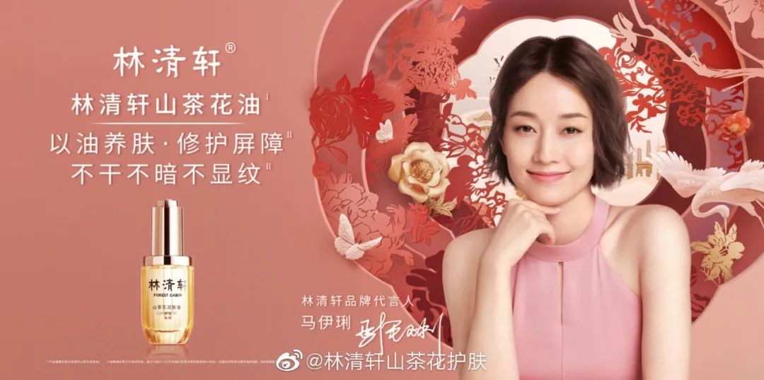 双十一明星代言销量排行,双十一明星代言数据