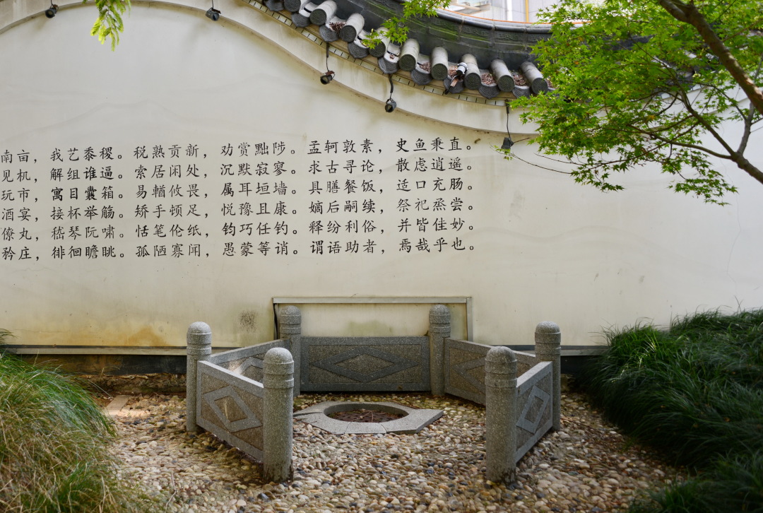 孔庙庙碑,长兴孔庙大成殿