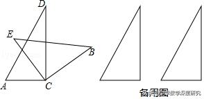 中考热点:平行线联袂三角板问题,精彩不容错过