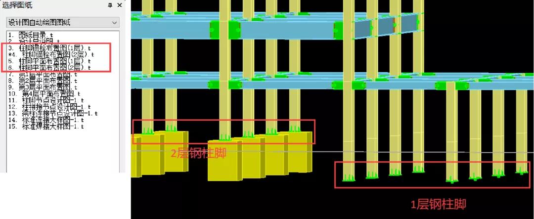 pkpm2021新手入门教程完整版,pkpm结构设计软件2024版操作教程