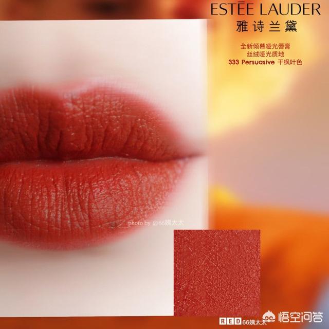 黄皮大牌口红试色推荐种草,最全的口红种草