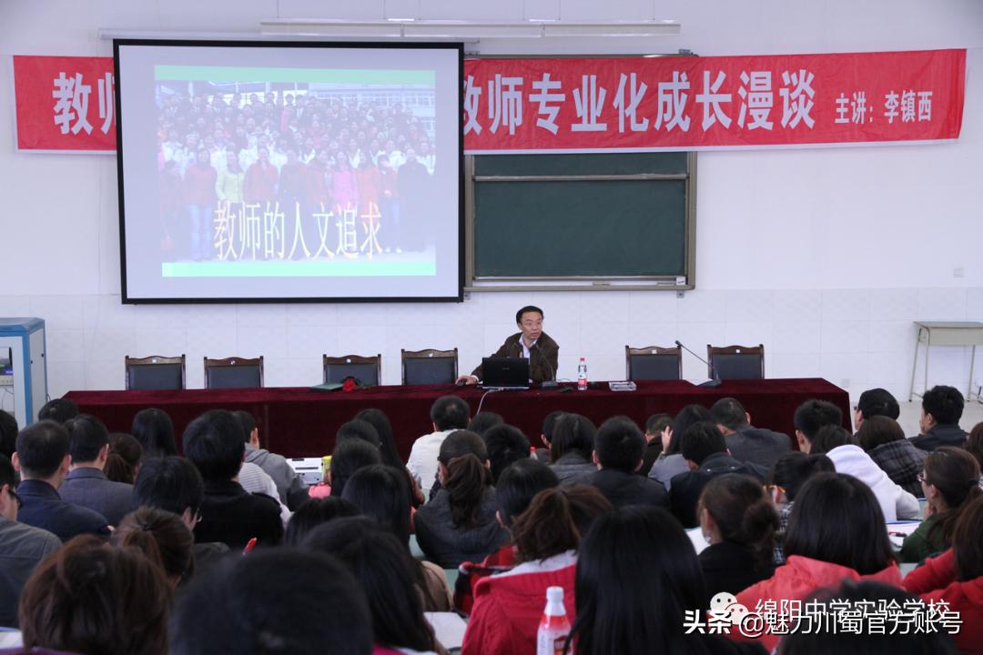 九月执梦，相约未来|绵阳中学实验学校简介