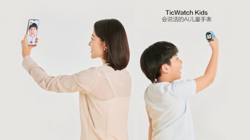 智能手表ticwatch,会说话小孩手表