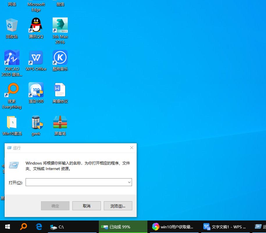 win10怎么给用户获取所有权限,win10获取最高权限