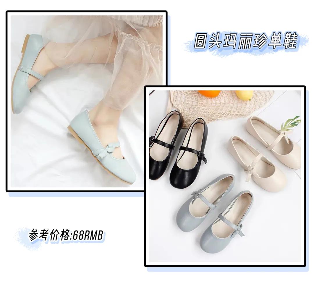 什么脚型穿鞋子比较好看,脚型有点宽穿哪种鞋子好看点