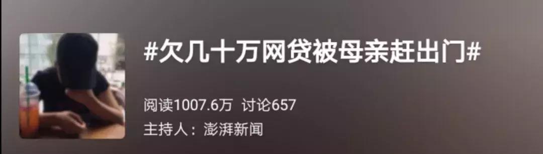 90后女护士省吃俭用存200万,28岁女护士欠200万网贷