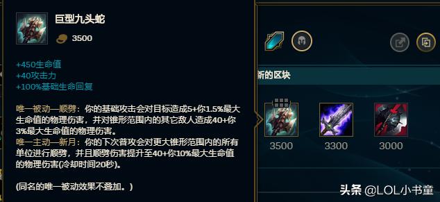 英雄联盟手游卡蜜尔出什么符文,lol上单卡蜜尔