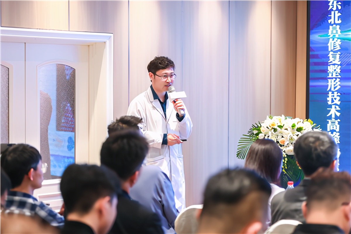 广州鼻整形高峰论坛最新消息,中国鼻整形与修复高峰论坛长春