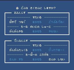 热血足球3全角色绝招,fc热血足球3秘籍